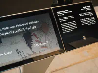 MOSTI — Museum of Science and Technology in Islam
